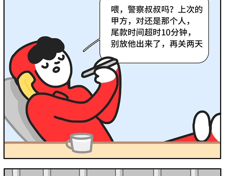 乙方的梦