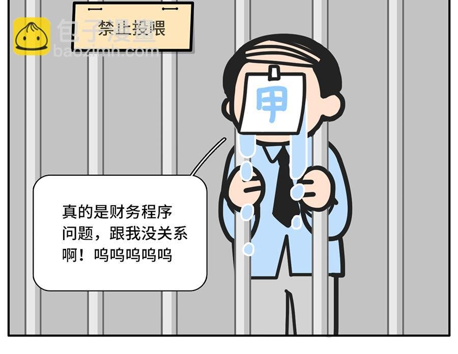 乙方的梦