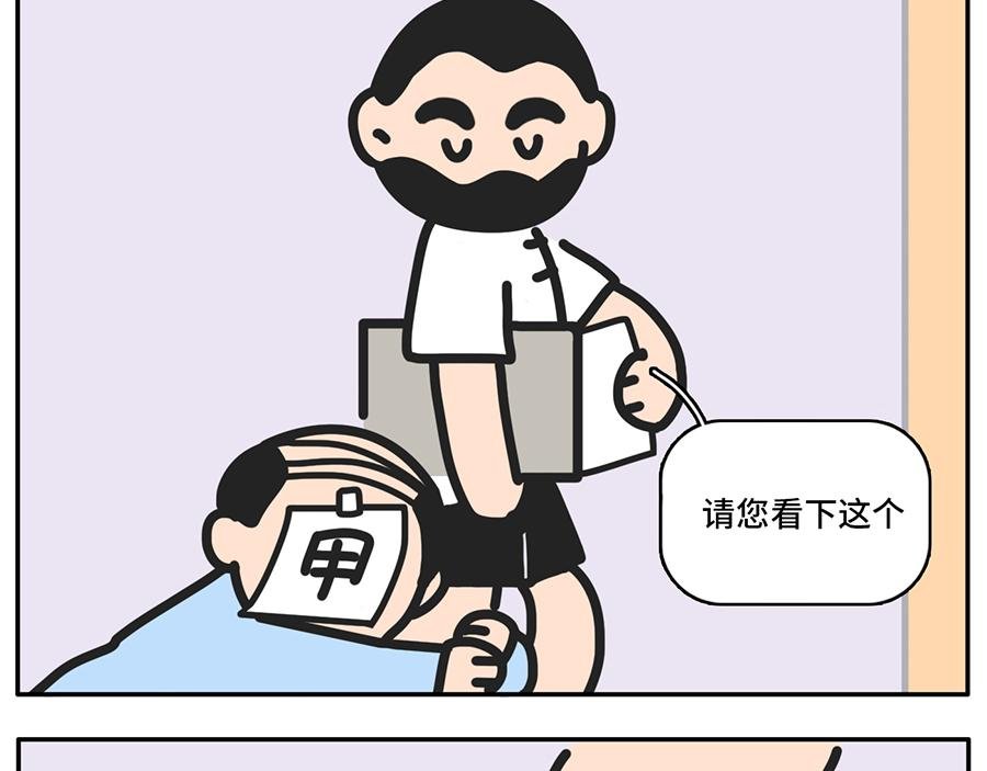 乙方的梦