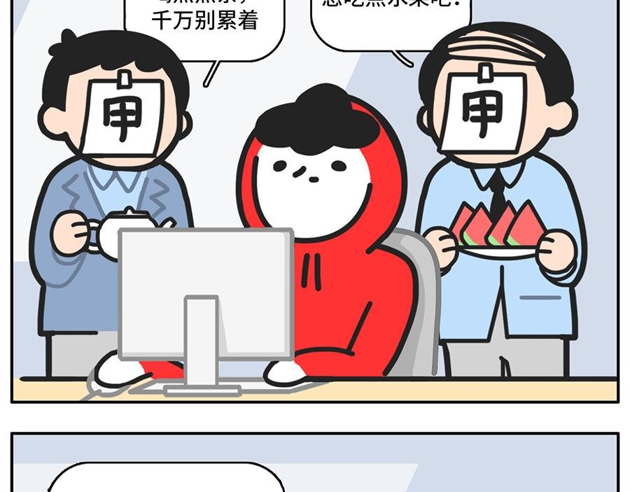 乙方的梦