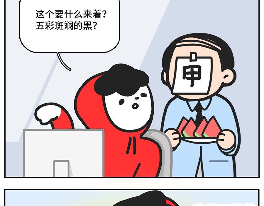 乙方的梦