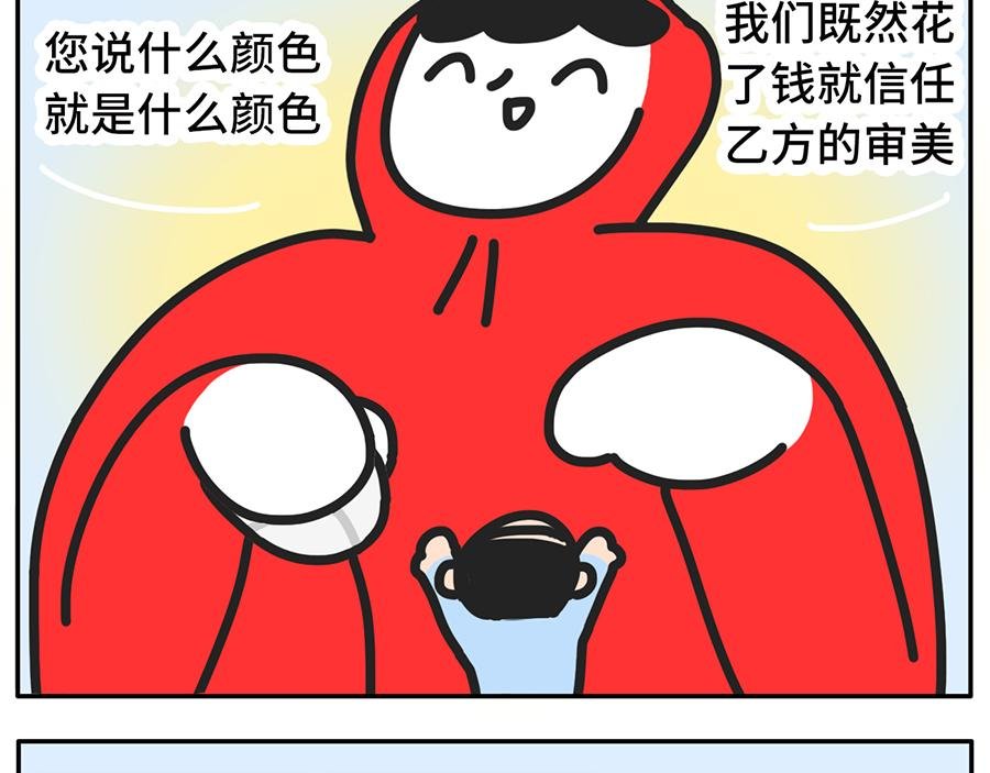 乙方的梦