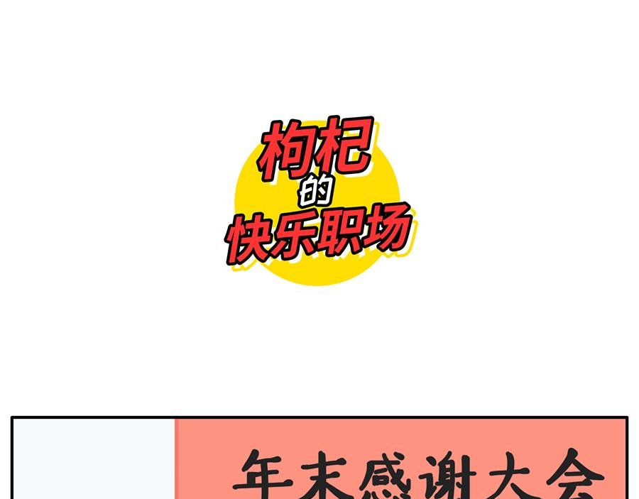 乙方的梦