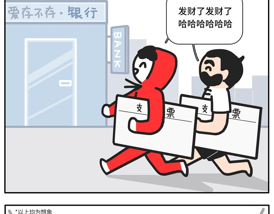 乙方的梦