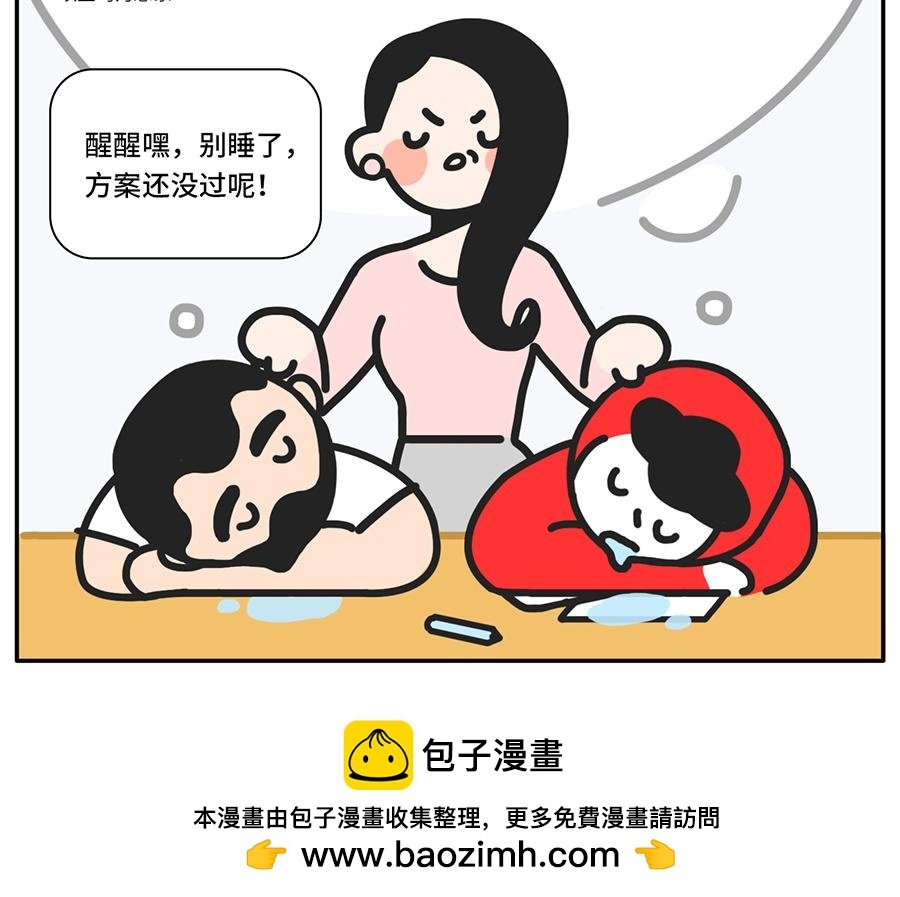 乙方的梦