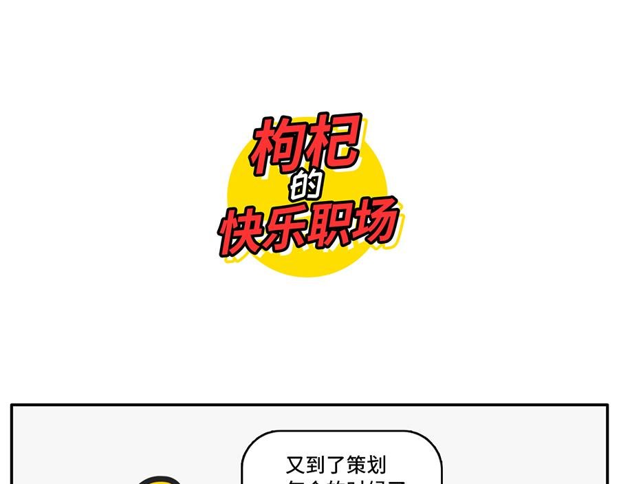 年(度尴尬大)会又要开始了