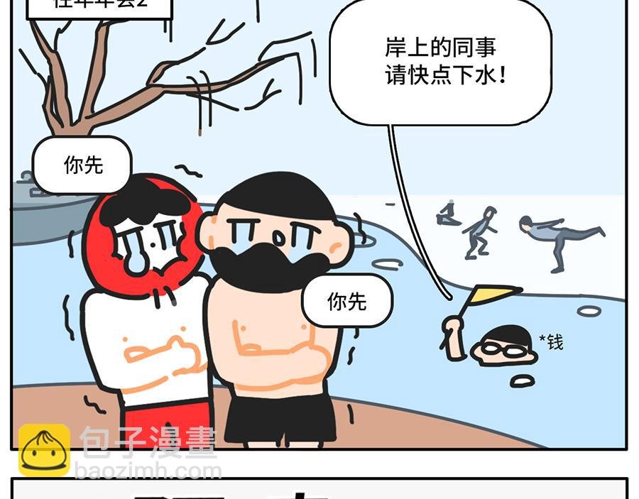 年(度尴尬大)会又要开始了