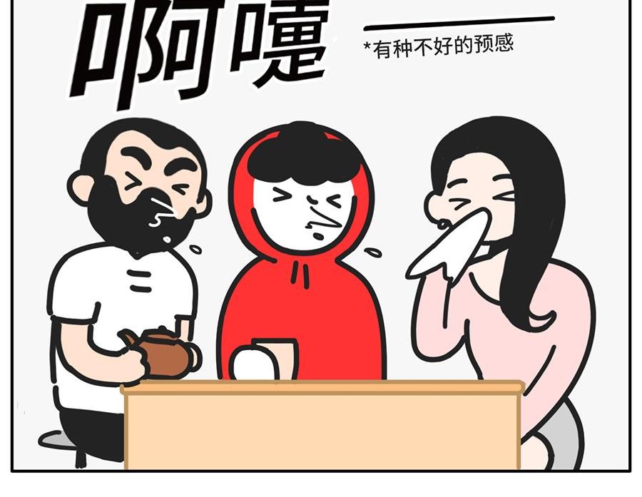 年(度尴尬大)会又要开始了