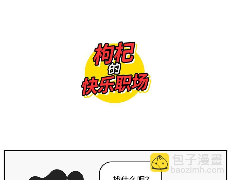 年(度尴尬大)会又要开始了