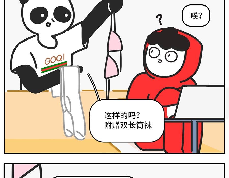 年(度尴尬大)会又要开始了