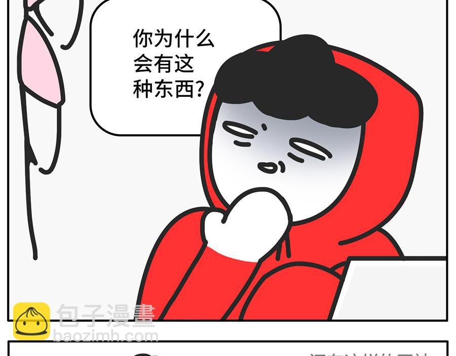年(度尴尬大)会又要开始了