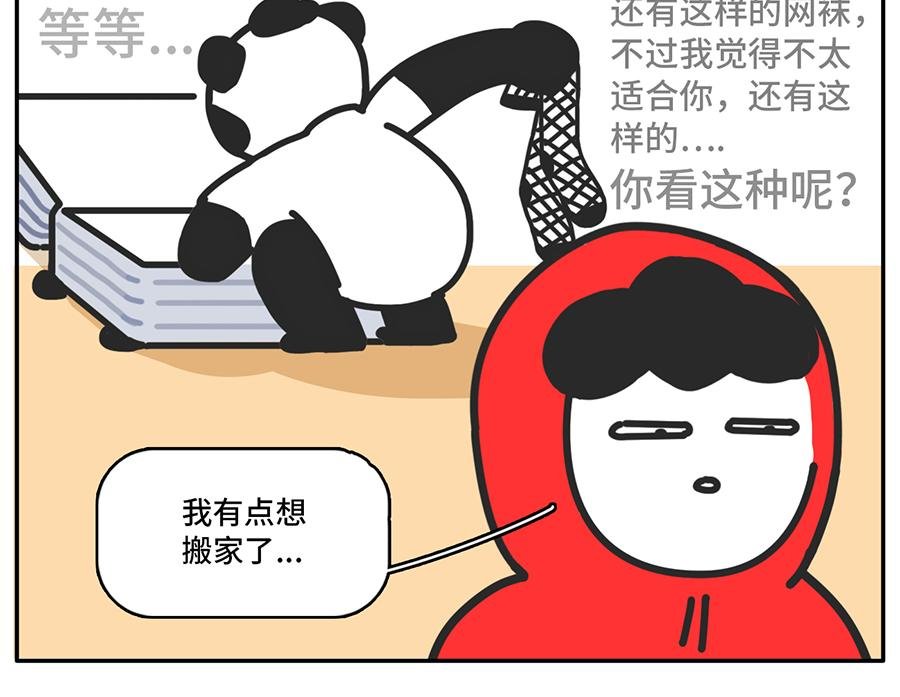 年(度尴尬大)会又要开始了