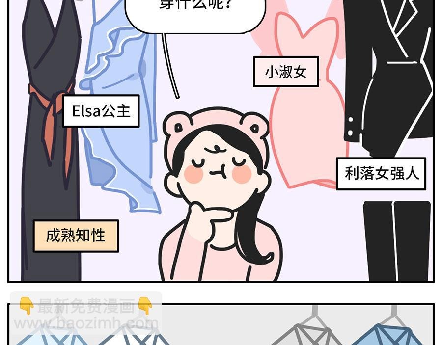 年(度尴尬大)会又要开始了