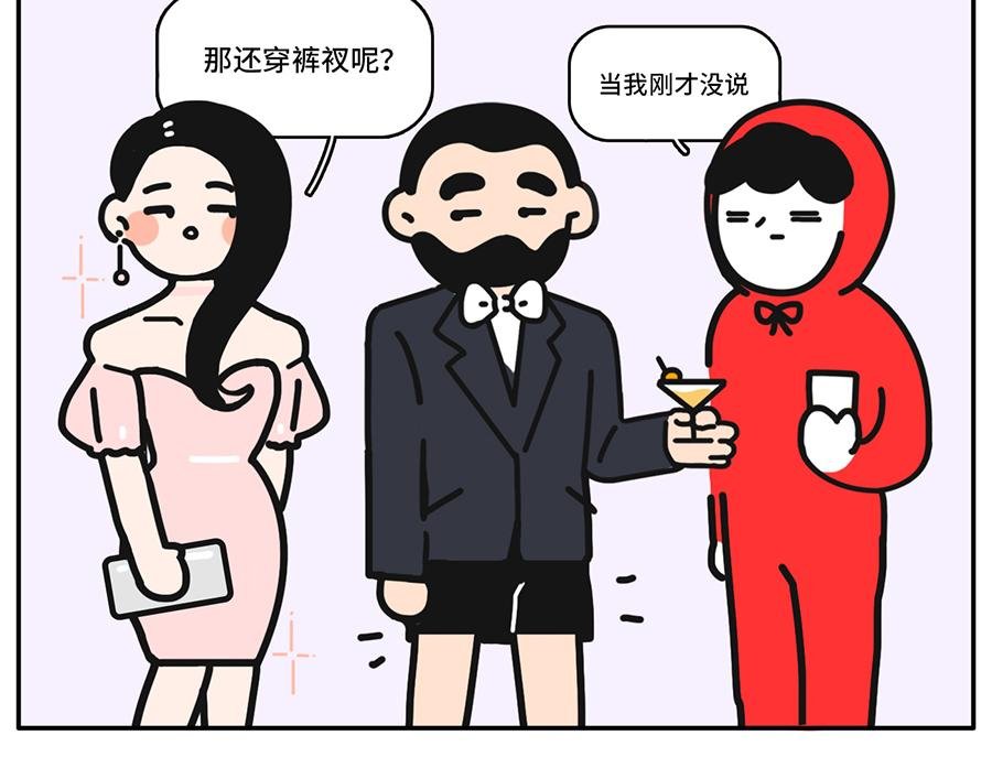 年(度尴尬大)会又要开始了