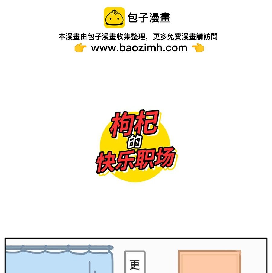 年(度尴尬大)会又要开始了