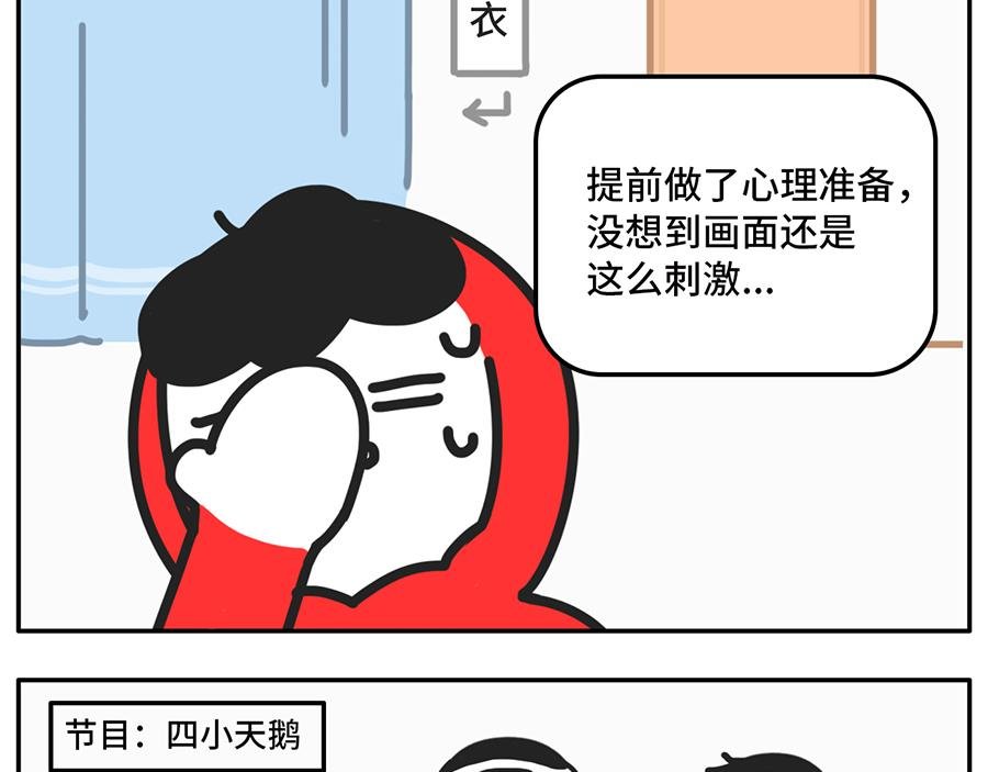 年(度尴尬大)会又要开始了