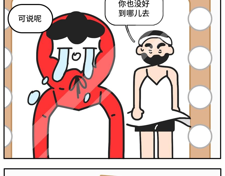 年(度尴尬大)会又要开始了
