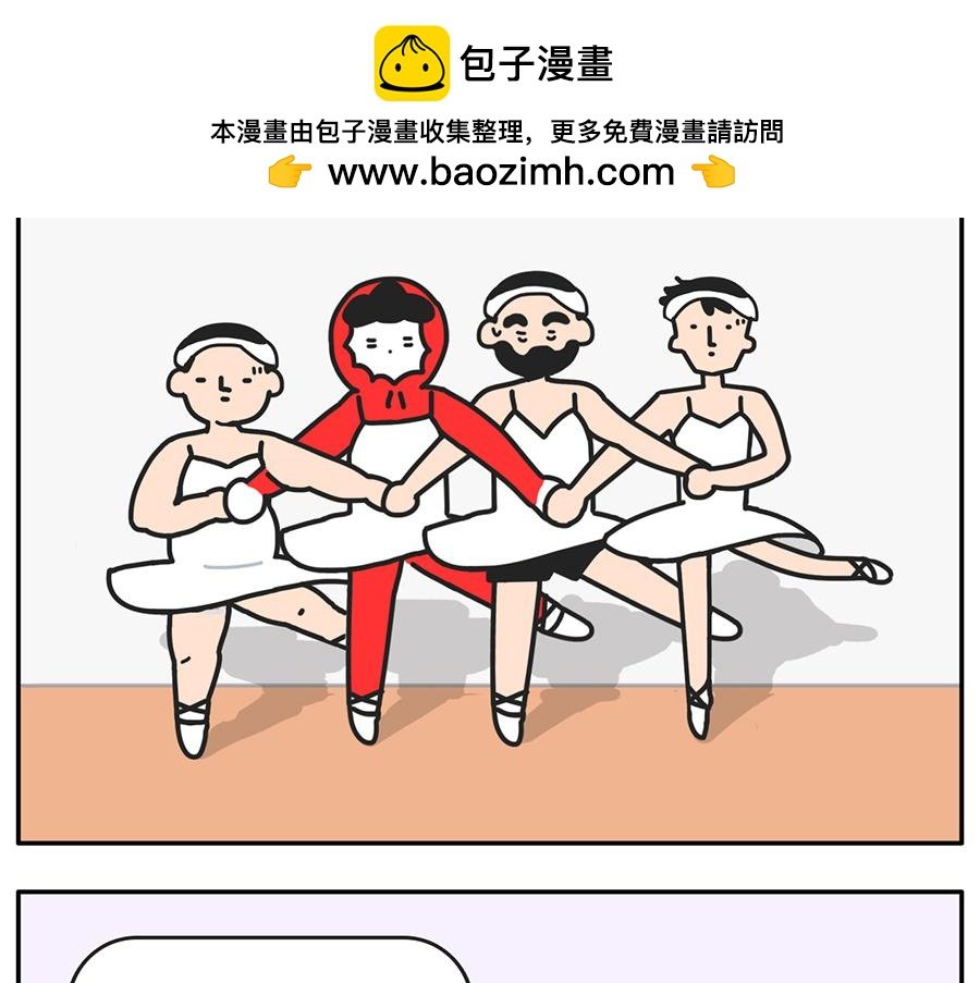您有一份对年会的期待等待签收
