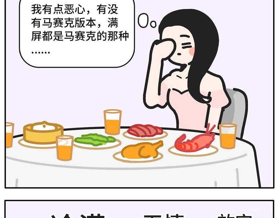 您有一份对年会的期待等待签收