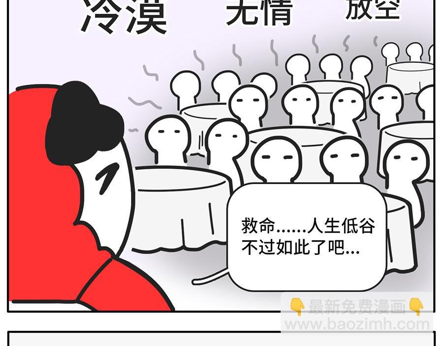 您有一份对年会的期待等待签收