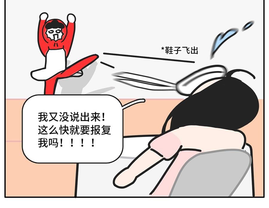 您有一份对年会的期待等待签收