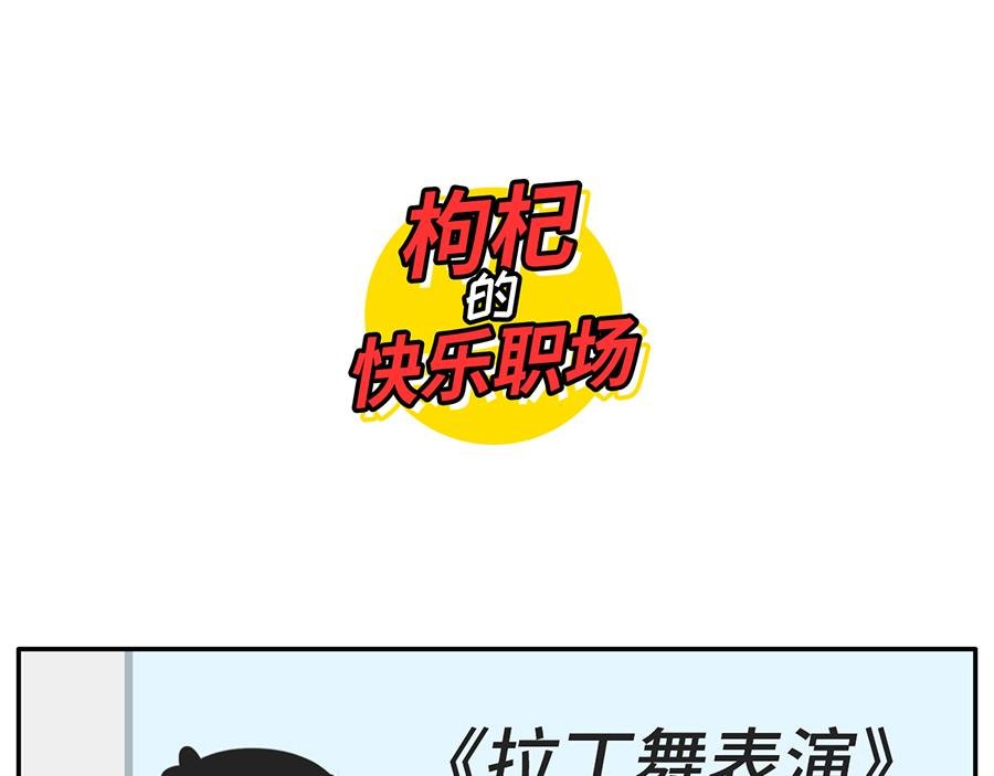 您有一份对年会的期待等待签收