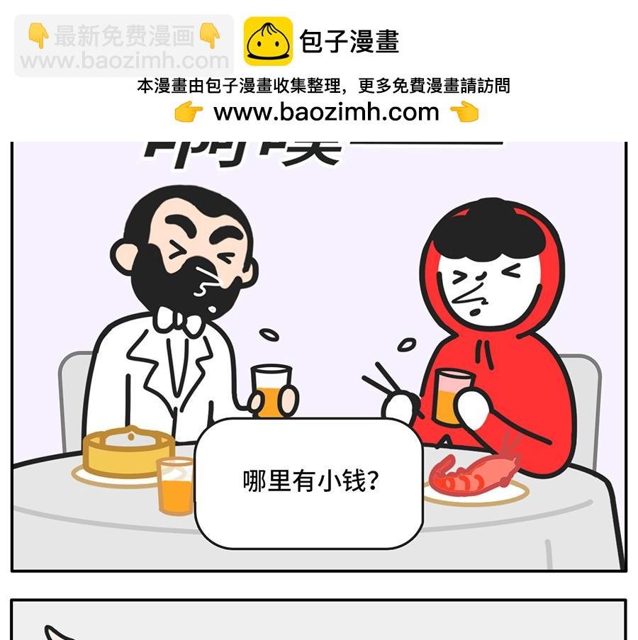 您有一份对年会的期待等待签收