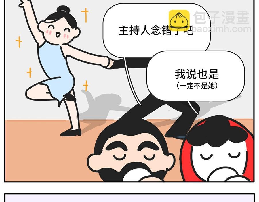 您有一份对年会的期待等待签收