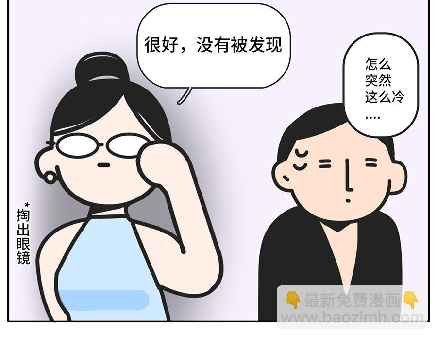 您有一份对年会的期待等待签收