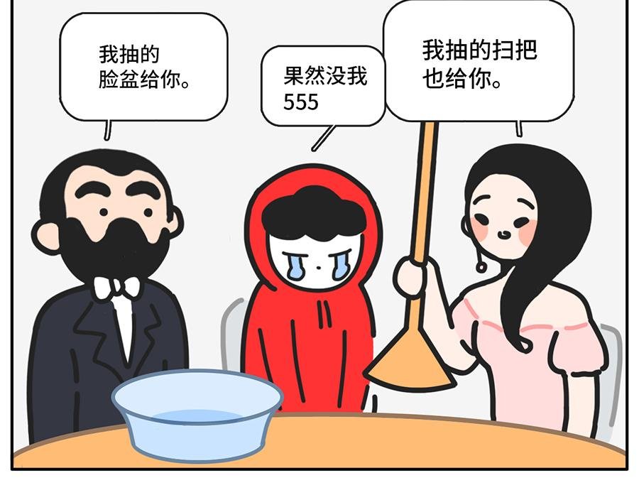 您有一份对年会的期待等待签收