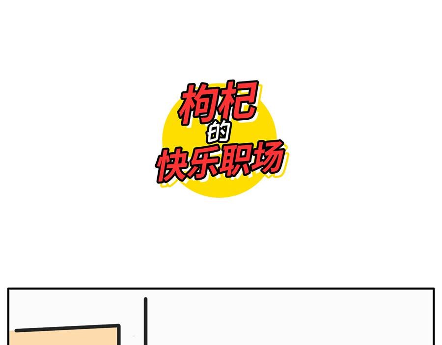 您有一份对年会的期待等待签收