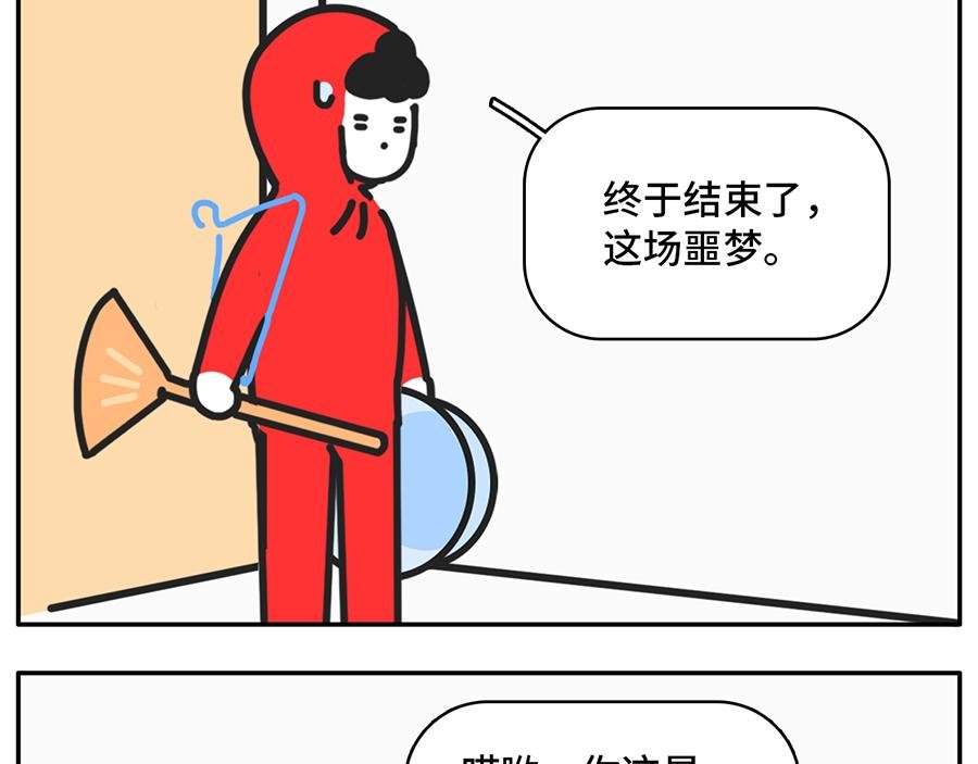 您有一份对年会的期待等待签收