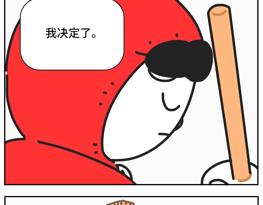 您有一份对年会的期待等待签收