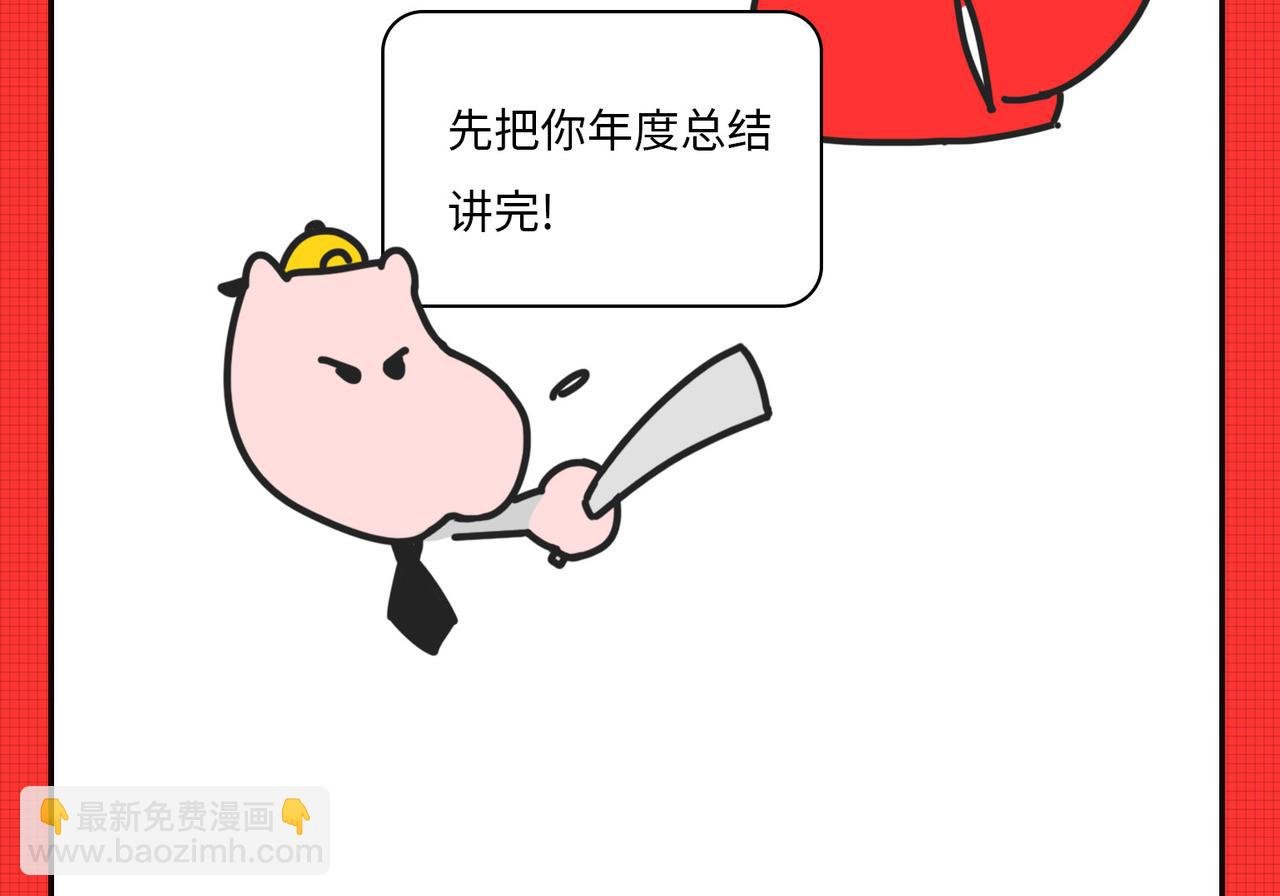 马上就要被2020年“消除”了