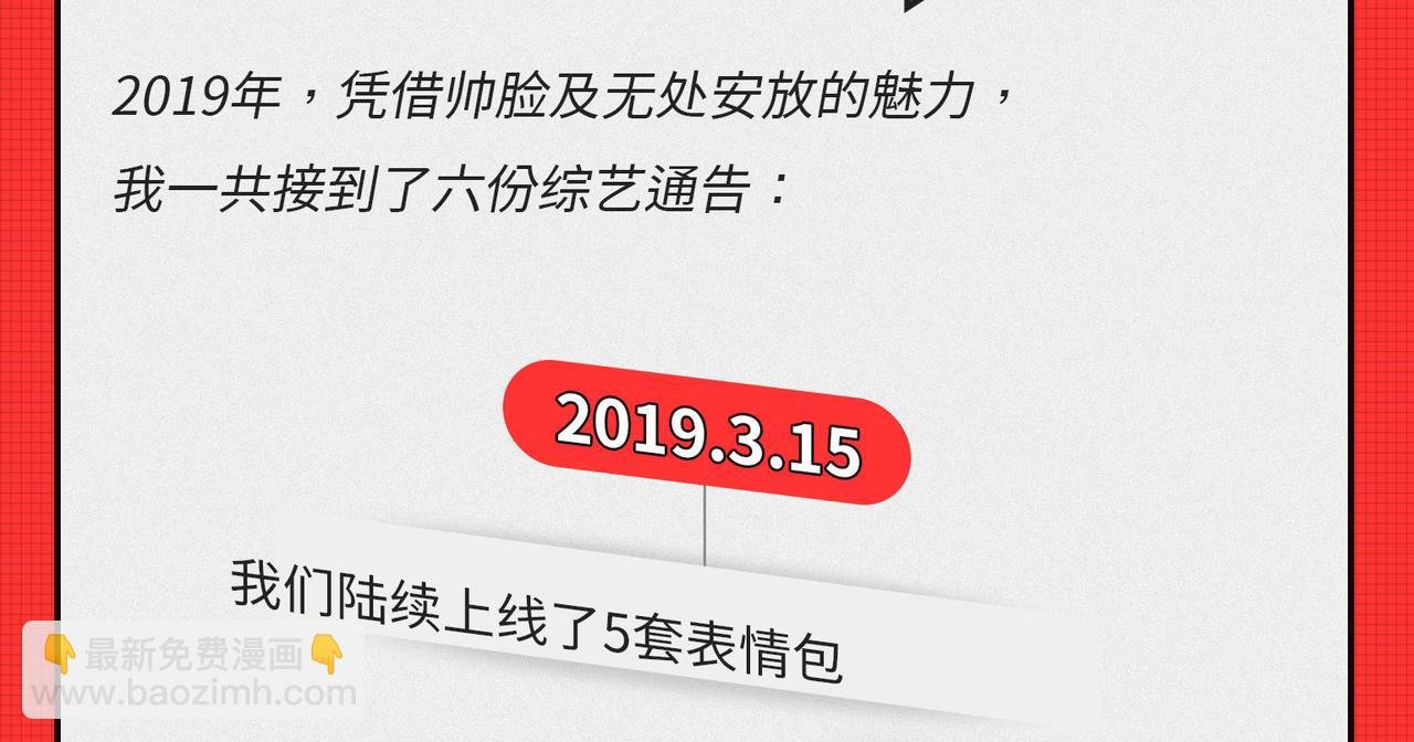 马上就要被2020年“消除”了