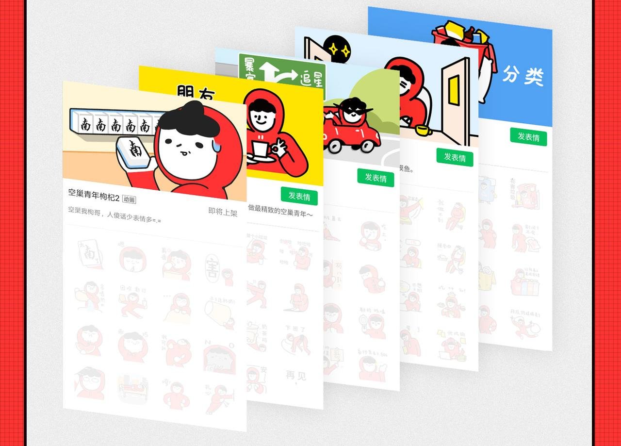 马上就要被2020年“消除”了