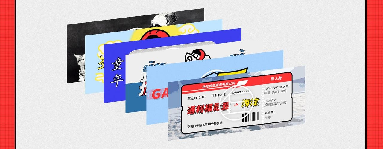 马上就要被2020年“消除”了