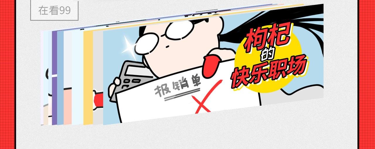 马上就要被2020年“消除”了