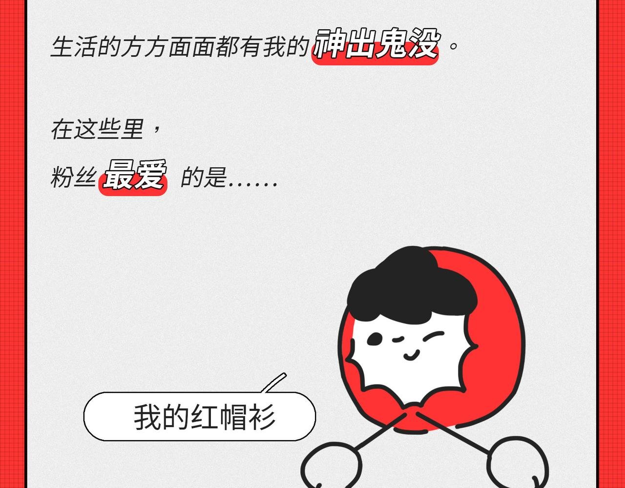 马上就要被2020年“消除”了