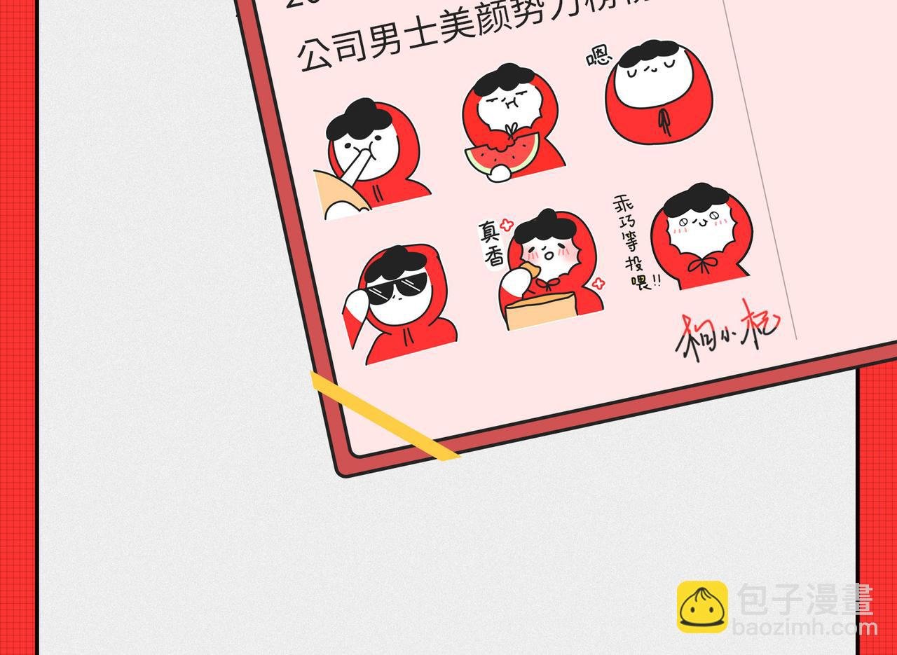 马上就要被2020年“消除”了