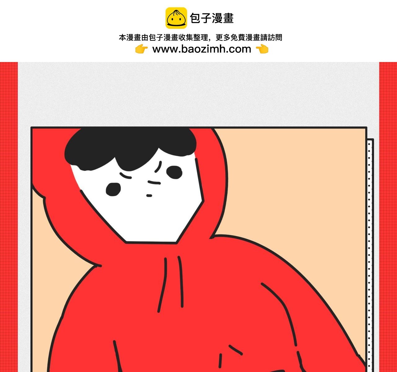 马上就要被2020年“消除”了