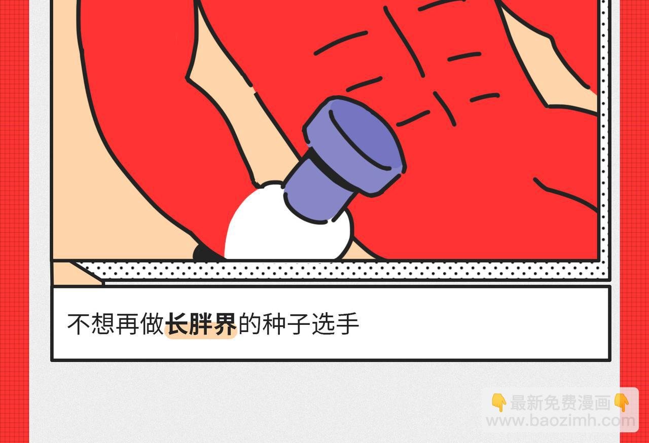 马上就要被2020年“消除”了