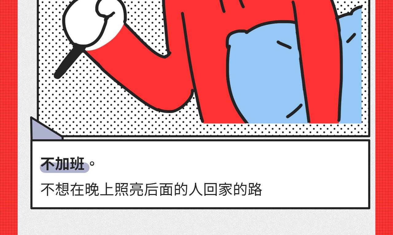 马上就要被2020年“消除”了