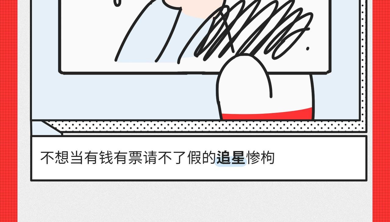 马上就要被2020年“消除”了