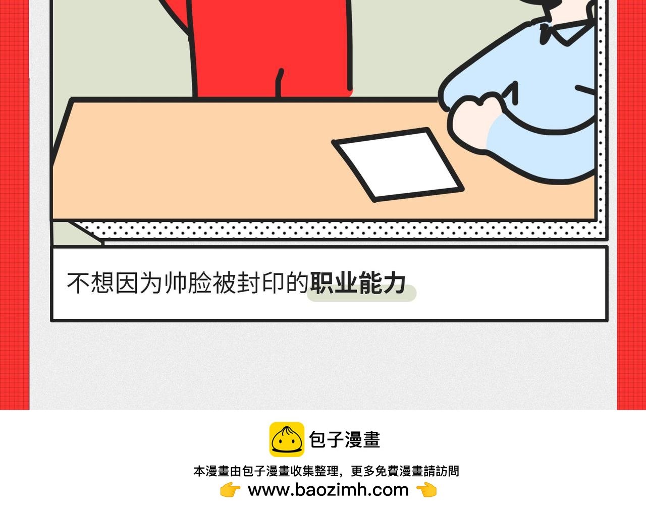 马上就要被2020年“消除”了
