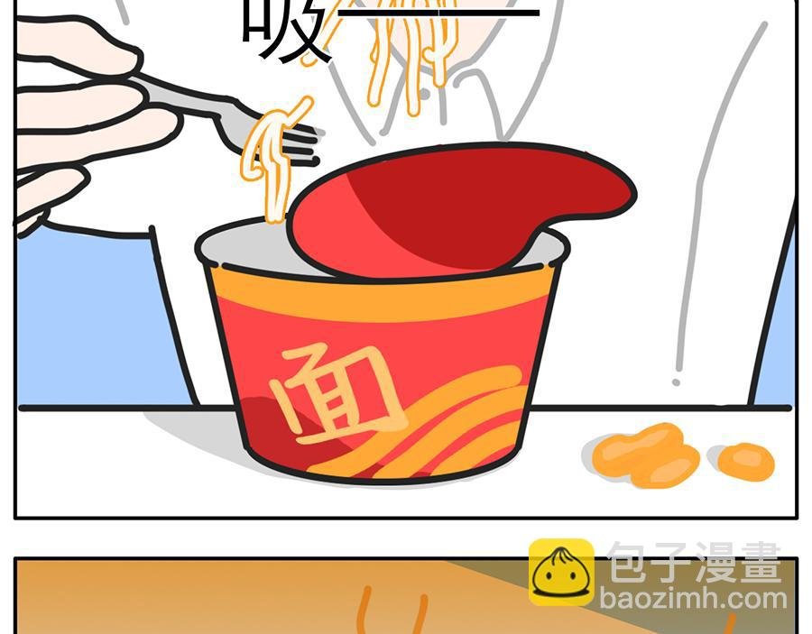 被回家支配的恐惧