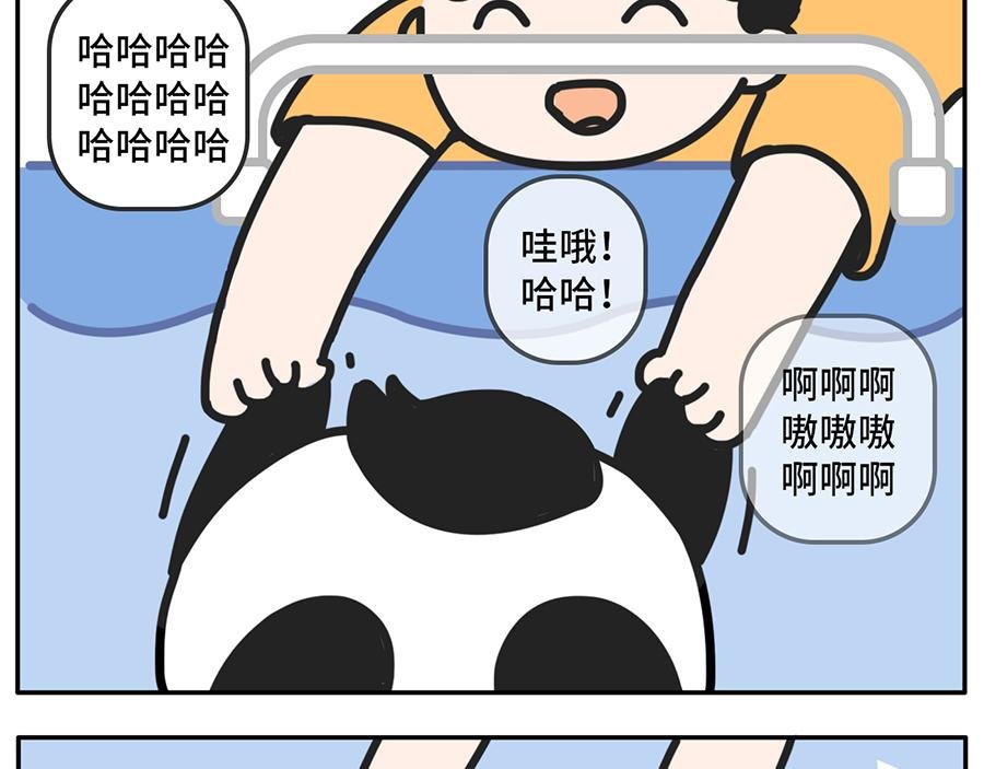 被回家支配的恐惧