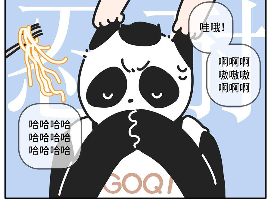 被回家支配的恐惧