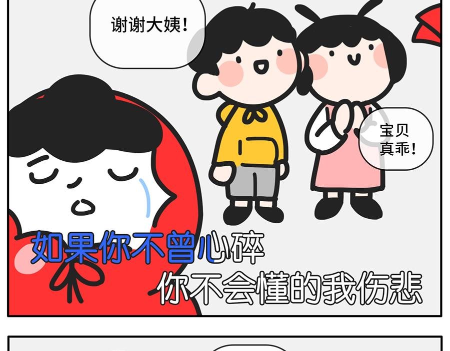 被回家支配的恐惧