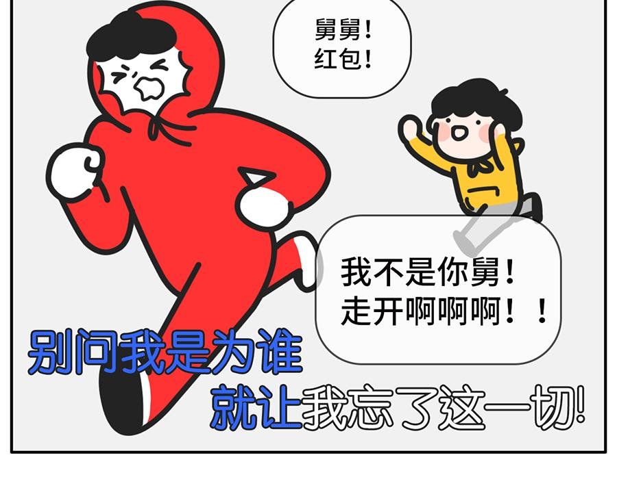 被回家支配的恐惧